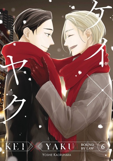 [MAR251813] Kei X Yaku: Bound By Law, Vol. 6