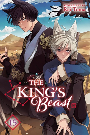 [MAR251766] The King's Beast, Vol. 15