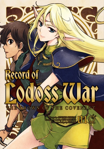 [MAR251747] Record of Lodoss War: The Crown of the Covenant, Vol. 1