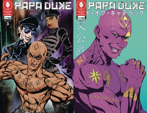 [MAR251457] Papa Duke #3 of 3 (Cover E Gershon Villamor & Risza A Perdhana Holofoil Flip Variant)