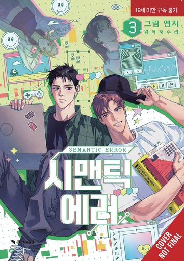 [APR252024] Semantic Error, Vol. 3
