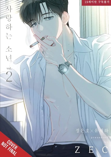 [APR252022] Lover Boy, Vol. 2