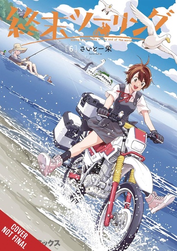 [APR252016] Touring After the Apocalypse, Vol. 6