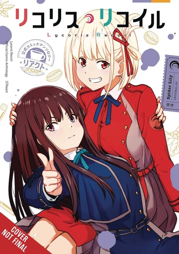 [APR252001] Lycoris Recoil Official Comic Anthology: React
