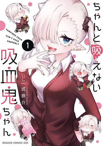 [APR252000] Li'l Miss Vampire Can't Suck Right, Vol. 1
