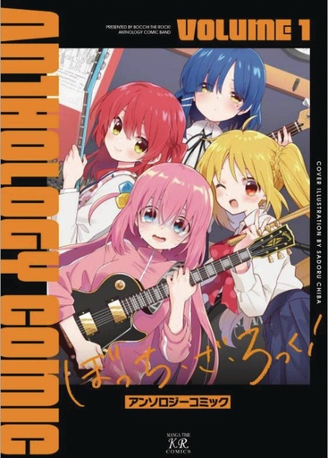 [APR251984] Bocchi the Rock! Comic Anthology, Vol. 1