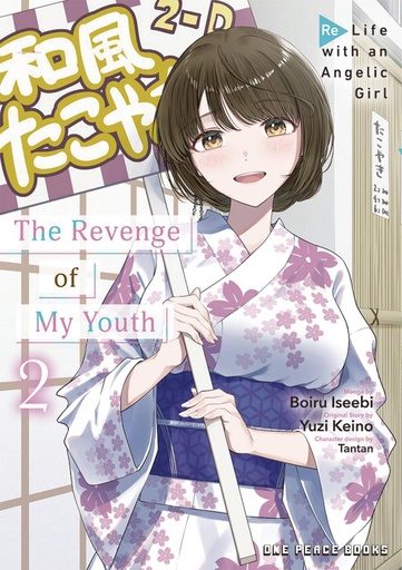 [APR251875] The Revenge of My Youth, Vol. 2 (Re Life with an Angelic Girl)
