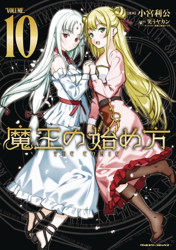 [APR251792] How to Build a Dungeon: Book of the Demon King, Vol. 10