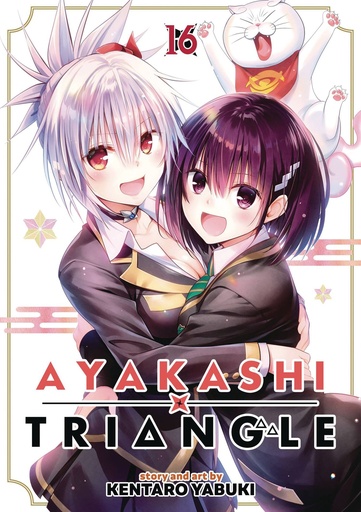 [APR251790] Ayakashi Triangle, Vol. 16