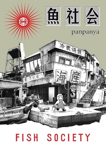 [APR251784] Fish Society