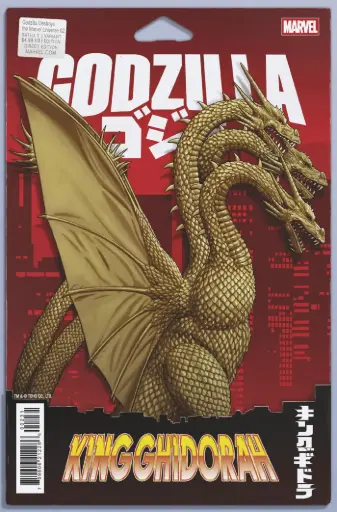 Godzilla Destroys the Marvel Universe #2 (John Tyler Christopher Action Figure Variant)