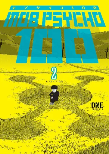 [AUG238334] Mob Psycho 100, Vol. 2