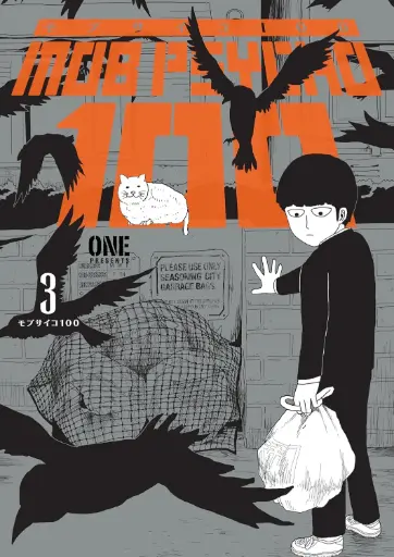 [AUG238335] Mob Psycho 100, Vol. 3