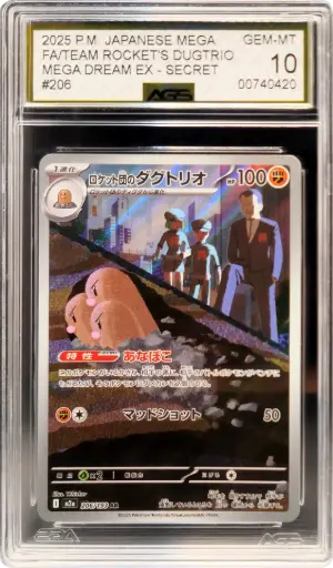 [AGS00740420] AGS10 Team Rocket's Dugtrio 206/193 - Art Rare (2025 Pokémon - Mega 2a: Mega Dream ex #00740420)