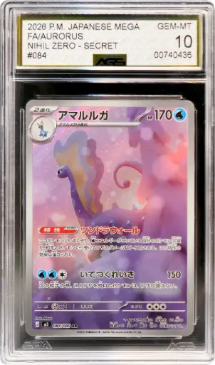 [AGS00740436] AGS10 Aurorus 084/080 - Art Rare (2026 Pokémon - Mega 3: Nihil Zero #00740436)