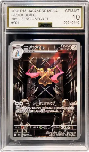 [AGS00740440] AGS10 Doublade 091/080 - Art Rare (2026 Pokémon - Mega 3: Nihil Zero #00740440)