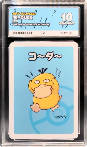 [ACE1139120] ACE10 Psyduck (2019 Pokémon - Old Maid / Babanuki #1139120)