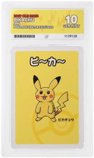 [ACE1139128] ACE10 Pikachu (2019 Pokémon - Old Maid / Babanuki #1139128)