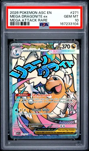 [PSA167233104] PSA10 Mega Dragonite ex 271/217 - Special Illustration Rare (2026 Pokémon - Mega Evolution: Ascended Heroes #167233104)
